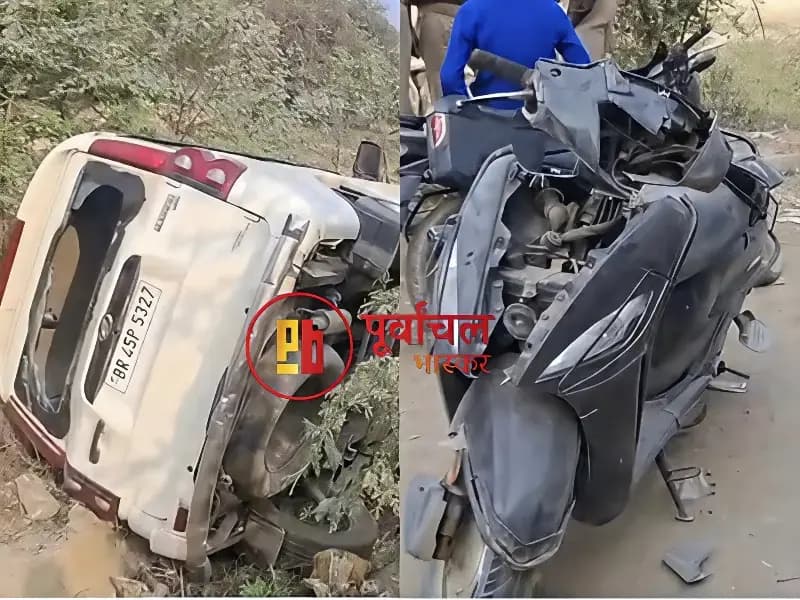 Chandauli News: तेज रफ्तार स्कॉर्पियो में स्कूटी को मारी टक्कर, छोटे भाई की मौत बहन की हालत गंभीर.