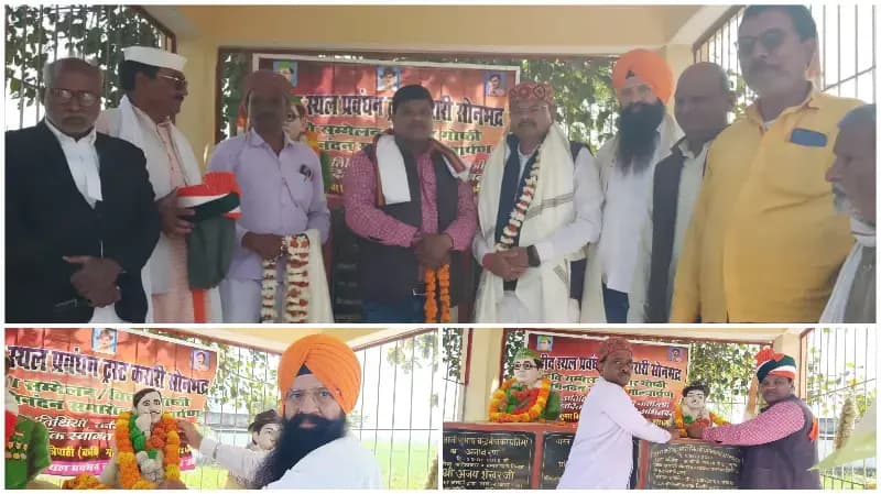 Sonbhdra News: चंद्रशेखर आजाद के बलिदान दिवस पर करारी गांव स्थित शहीद स्थल पर किया गया आयोजन.