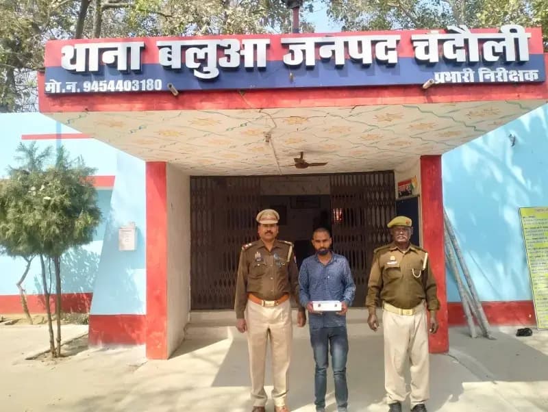 Chandauli News: बलुआ में वाहन चेकिंग के दौरान तमंचा संग युवक गिरफ्तार.