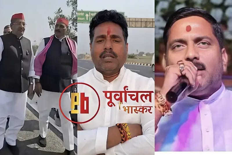 Chandauli News:सपा सांसद के पोस्ट से गरमाई राजनीति, क्रेडिट लेने को लेकर भाजपा सपा आमने-सामने.