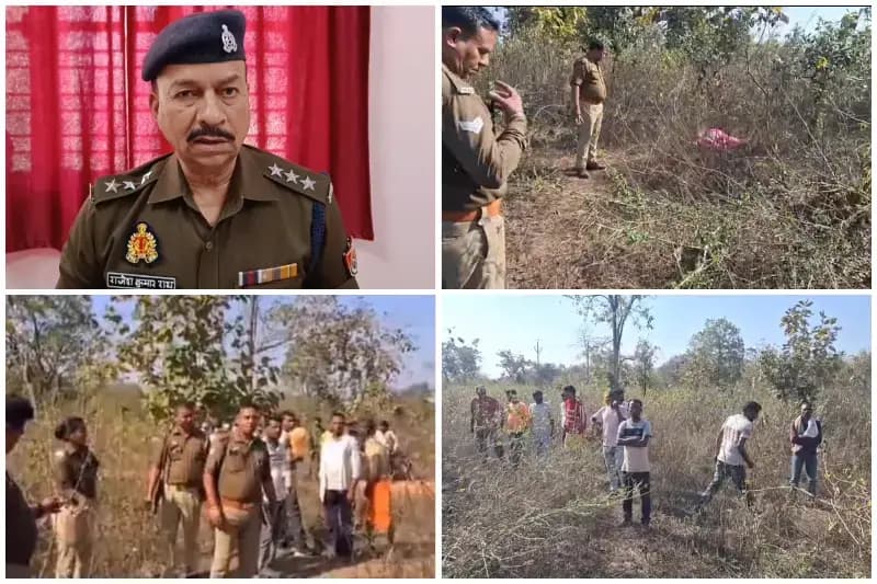 Sonbhadra News: धनौरा जंगल में अज्ञात महिला का शव मिलने से सनसनी.