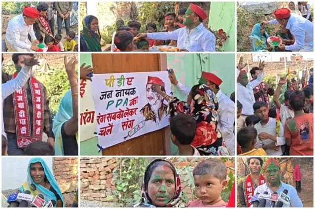 Sonbhadra News: सपा कार्यकर्ताओं ने दलित बस्ती में मनाई होली, बच्चों को रंग-गुलाल बांटकर खुशियां साझा कीं.