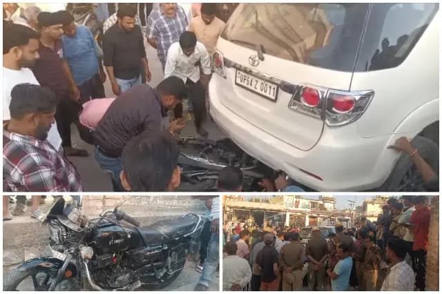 Sonbhadra News: रहवासी इलाके में तेज रफ्तार का दिखा कहर, वाहन ने बाइक सवार को मारी जोरदार टक्कर.