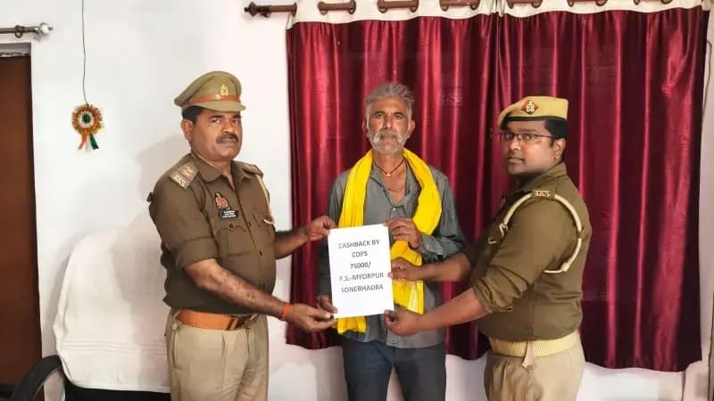 Sonbhadra News: साइबर ठगी के शिकार व्यक्ति को पुलिस ने लौटाए ₹75 हजार.