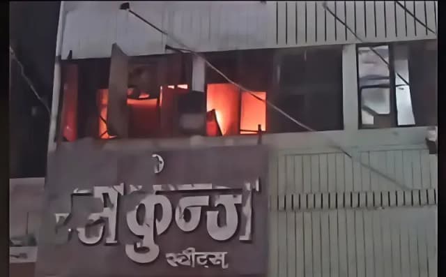 Chandauli News: मिठाई कारखाने में धधकी आग, फायर ब्रिगेड ने कड़ी मशक्कत से पाया काबू.