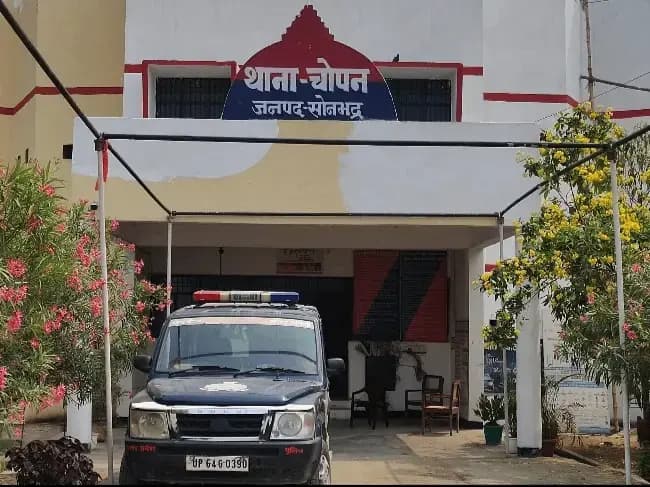 Sonbhadra News: जंगल में संदिग्ध हालात में मिले पति-पत्नी के शव, इलाके में सनसनी.