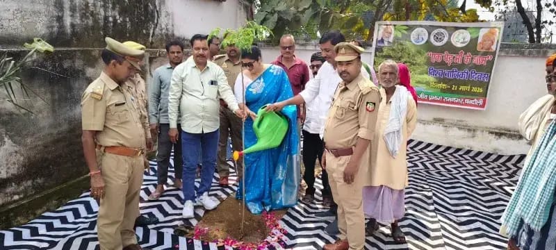 Chandauli News: एक पेड़ मां के नाम’ अभियान में पौधारोपण कर दिया गया पर्यावरण संरक्षण का संदेश.