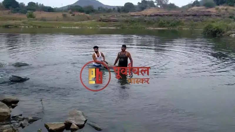 Chandauli News: ईद की खुशियां मातम में बदलीं, लतीफशाह डैम में नहाते समय दो लोगो कि की डूबकर मौत.