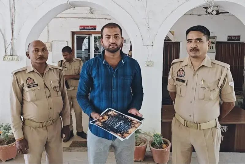 Chandauli News: फर्जी दस्तावेज बनाकर खुद को रॉ एजेंट बताने वाला युवक गिरफ्तार.
