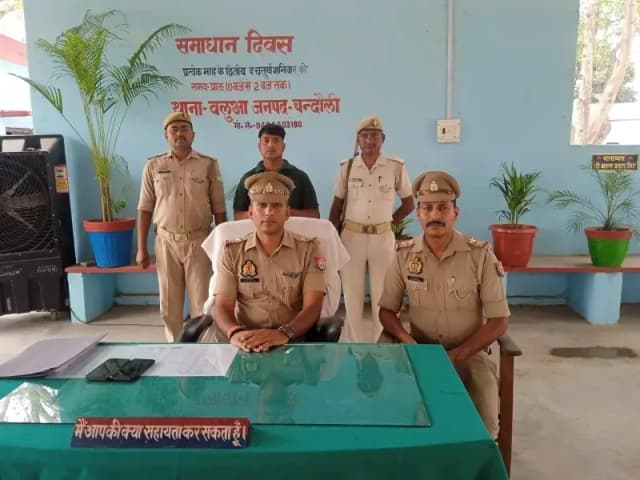 Chandauli News: 330 ग्राम गांजा के साथ बलुआ पुलिस ने युवक को किया गिरफ्तार