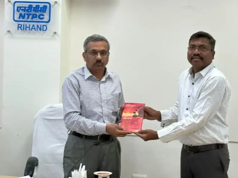 Sonbhadra News: दैनिक कार्यों में हिंदी अपनाने पर जोर, एनटीपीसी रिहंद में हुई राजभाषा समिति की बैठक.