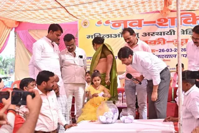 Chandauli News: नव शक्ति कार्यक्रम, ड्रा के जरिए 9 महिलाओं को मिली अस्थाई दुकानें.
