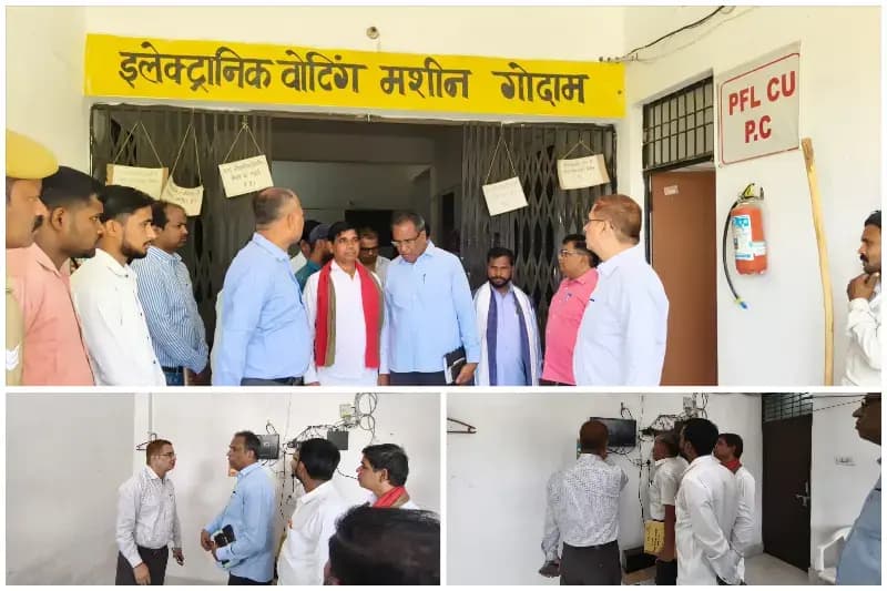 Sonbhadra News: जिलाधिकारी ने ईवीएम व वीवीपैट गोदाम का किया त्रैमासिक निरीक्षण.