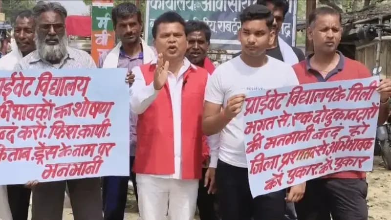 Sonbhadra News: फीस बढ़ोतरी व महंगी किताबों के विरोध में सपा का प्रदर्शन, प्रशासन से कार्रवाई की मांग.