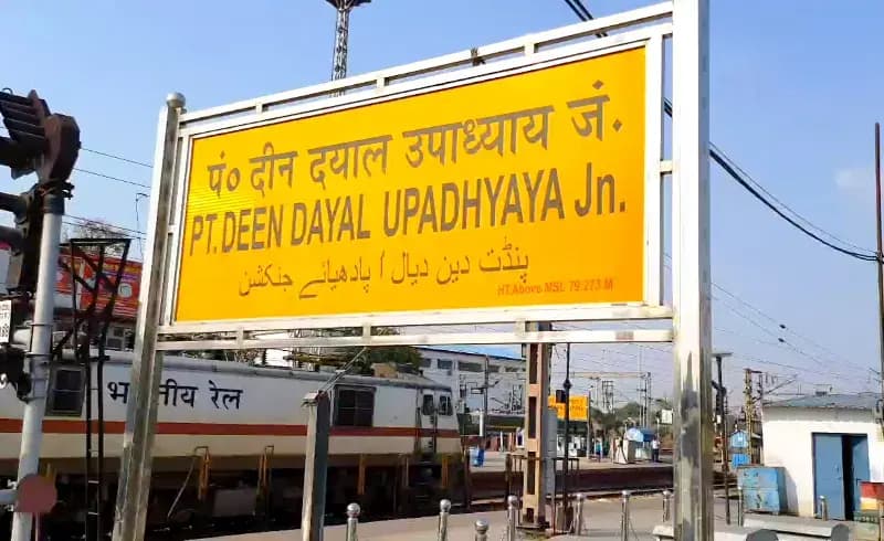 Chandauli News: चलती ट्रेन पकड़ने की कोशिश पड़ी भारी, यात्री के दोनों पैर कटे.