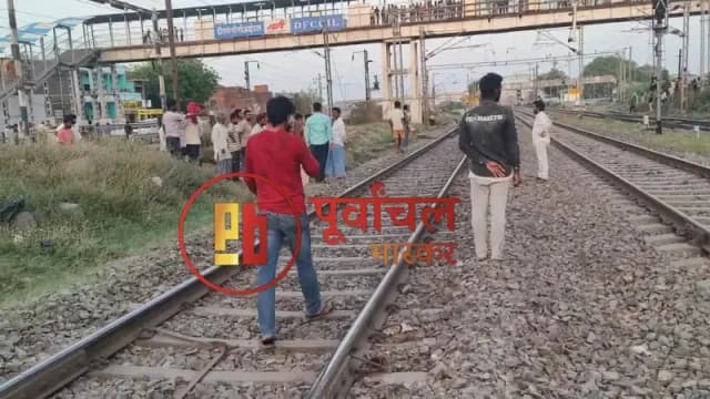 Chandauli News: रेलवे ट्रैक पार करते समय ट्रेन की चपेट में आने से महिला कि मौत.