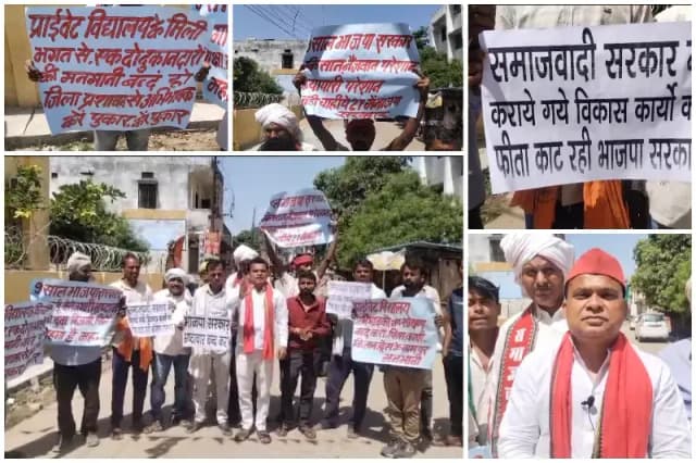 Sonbhadra News: सपा कार्यकर्ताओं का प्रदर्शन, भाजपा सरकार के 9 साल पर उठाए सवाल.