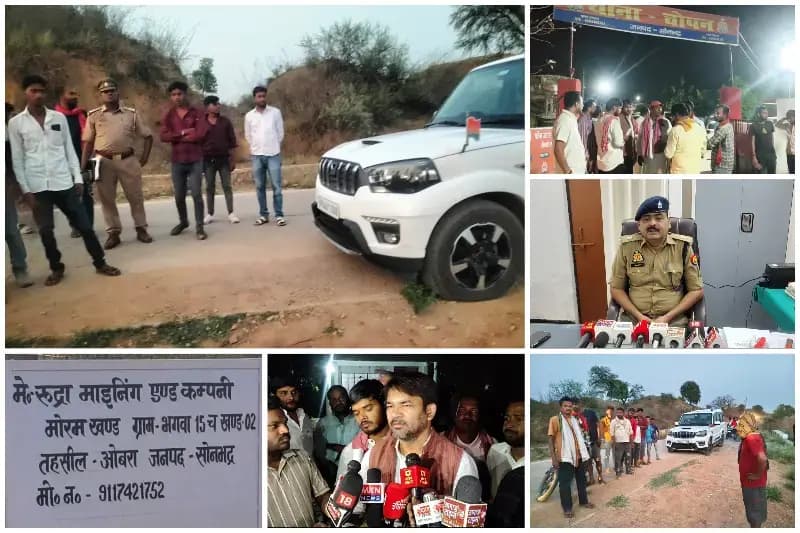 Sonbhadra News: पूर्व जिला पंचायत अध्यक्ष से दुर्व्यवहार, खननकर्ताओं पर दलित युवक ने लगाए गंभीर आरोप.