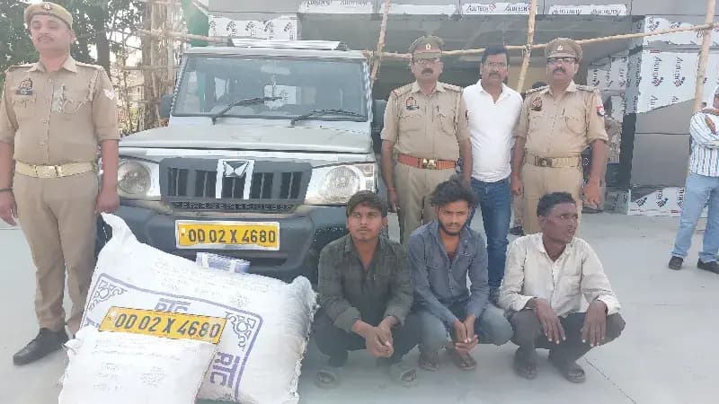 Sonbhadra News: 50 किलो गांजा के साथ 3 तस्कर गिरफ्तार, मीरजापुर और आसपास के क्षेत्रों में करते थे सप्लाई।