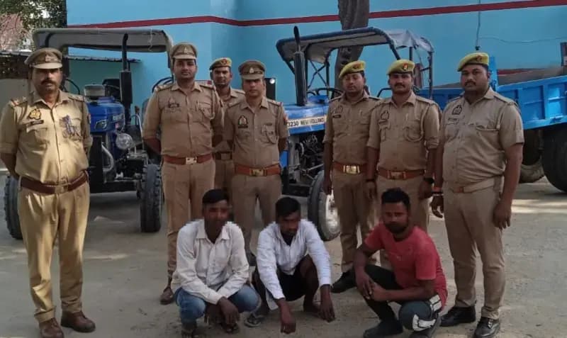 Chandauli News: ट्रैक्टर-ट्रॉली चोरी का खुलासा, तीन शातिर चोर गिरफ्तार.