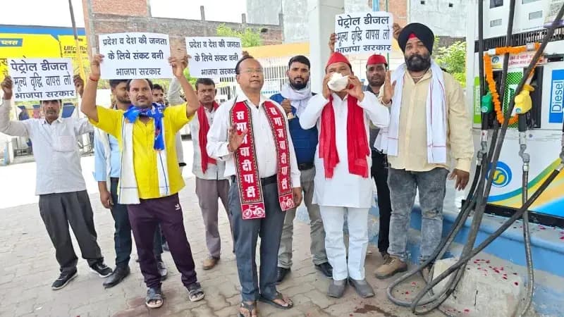 Sonbhadra News: पेट्रोल-डीजल मूल्य वृद्धि पर सपा कार्यकर्ताओं का प्रदर्शन, घंटा-शंख बजाकर जताया विरोध.