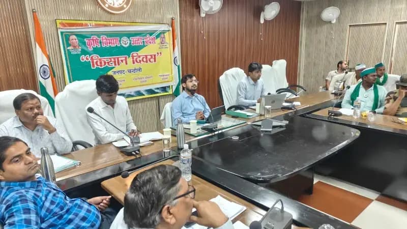 Chandauli News: डीएम ने अधिकारियों को दिए सख्त निर्देश, किसानों की समस्याओं के समाधान में लापरवाही बर्दाश्त नहीं.