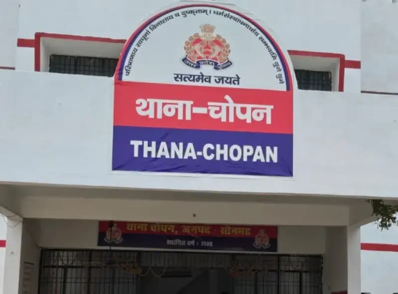 Sonbhadra News: घर में फांसी के फंदे से लटका मिला सफाईकर्मी का शव, क्षेत्र में सनसनी.