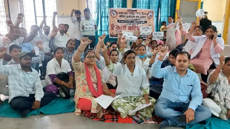 Sonbhadra News: तीन माह से वेतन न मिलने पर एनएचएम कर्मियों का कार्य बहिष्कार, जिला अस्पताल लोढ़ी में सेवाएं प्रभावित.