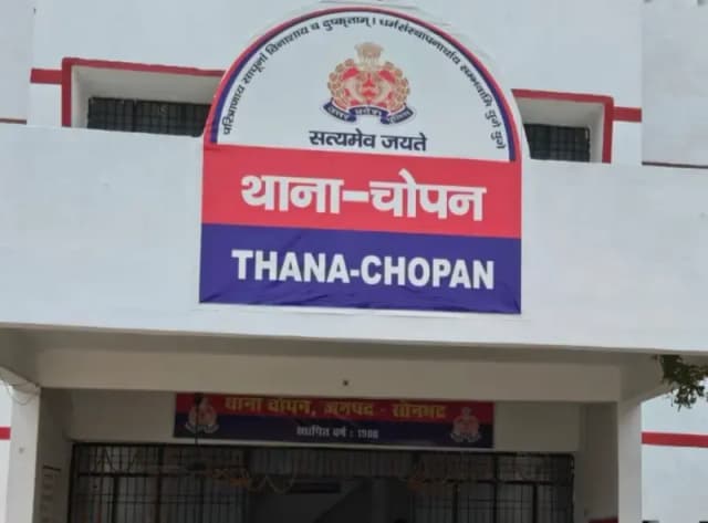Sonbhadra News: तेज रफ्तार का कहर: बाइक सड़क से नीचे गिरी, दो युवकों की दर्दनाक मौत.