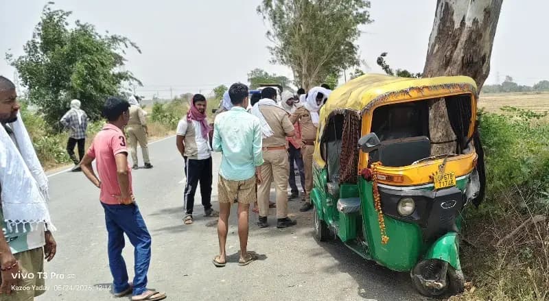 Chandauli News: पेड़ से टकराई सवारीयों से भरी ऑटो, एक युवक की मौत, कई घायल.