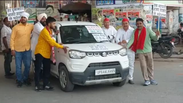 Sonbhadra News: महंगाई और बेरोजगारी के खिलाफ सपा का प्रदर्शन, वाहन खींचकर भाजपा सरकार के विरोध में की नारेबाजी.