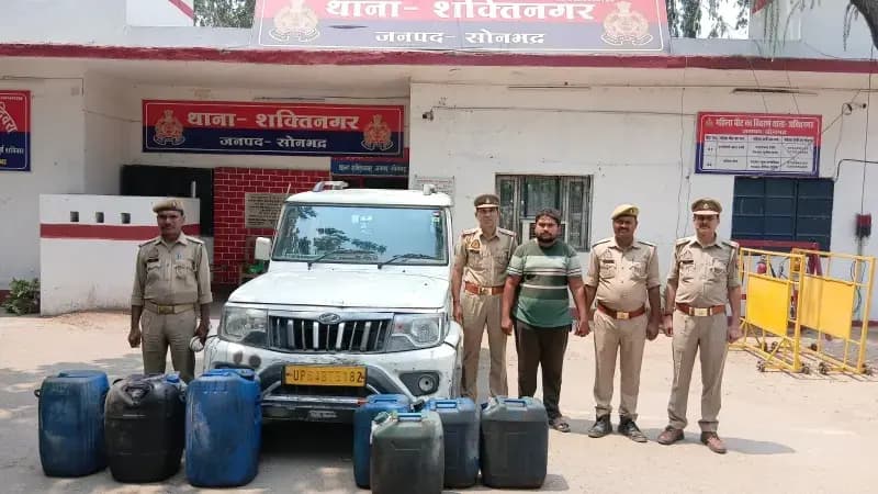Sonbhadra News: एनसीएल में डीजल चोरी का खुलासा, 250 लीटर डीजल व बोलेरो बरामद, एक गिरफ्तार.