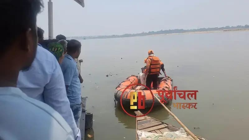 Gazipur News: दोस्त को बचाने के दौरान गंगा में डूबा 12 वर्षीय किशोर, मचा कोहराम.