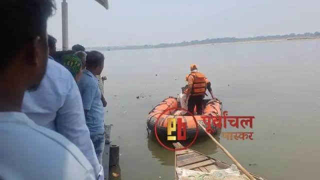 Gazipur News: दोस्त को बचाने के दौरान गंगा में डूबा 12 वर्षीय किशोर, मचा कोहराम.