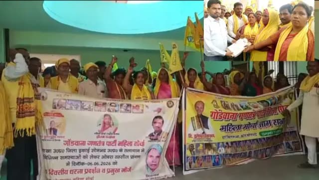 Sonbhadra News: गोंडवाना गणतंत्र पार्टी महिला मोर्चा का धरना, आदिवासी अधिकारों समेत 20 सूत्रीय मांगों का ज्ञापन सौंपा.