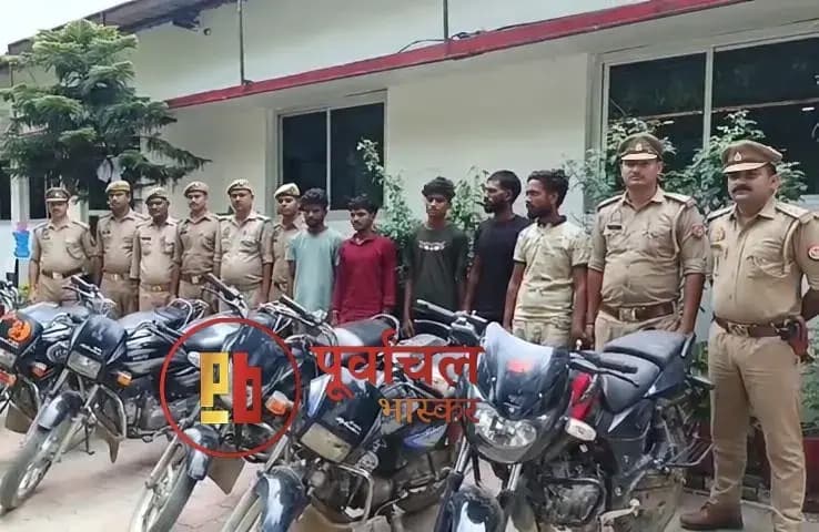Chandauli News: शराब तस्करों को चोरी की बाइक बेचने वाले अंतरराज्यीय वाहन चोर गिरोह का भंडाफोड़, 5 गिरफ्तार.