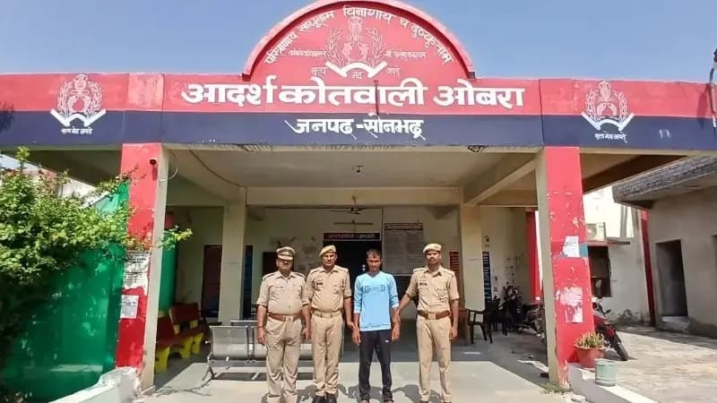 Sonbhadra News: नाबालिग किशोरी को भगाने वाला आरोपी गिरफ्तार.