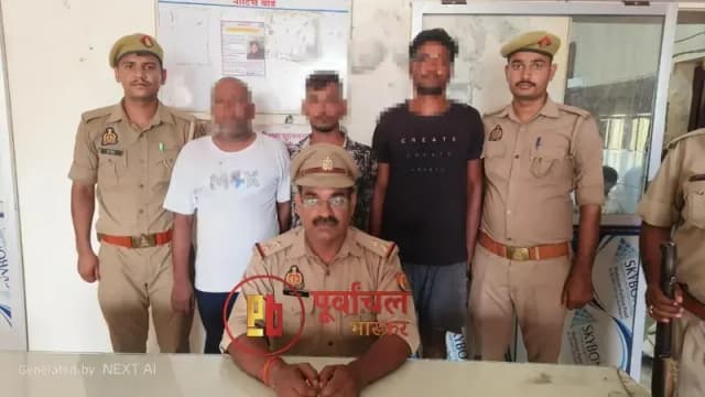Chandauli News: जुआ खेलते तीन गिरफ्तार, नकदी, बाइक और मोबाइल बरामद.