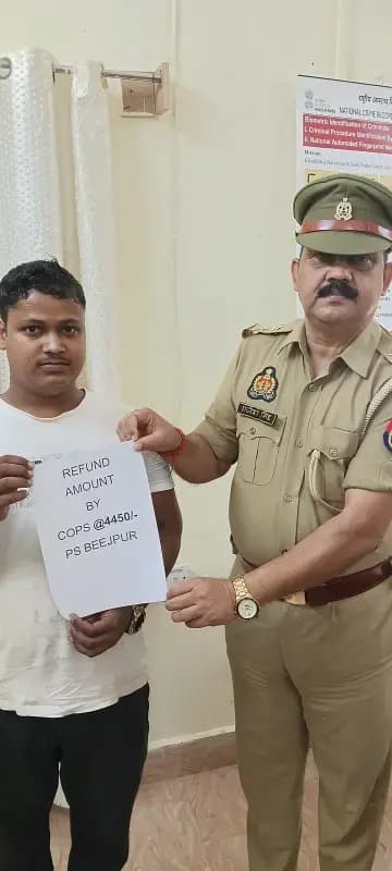 Sonbhadra News: बीजपुर पुलिस की तत्परता से साइबर ठगी के शिकार युवक को मिली राहत, 4450 रुपये खाते में लौटे.