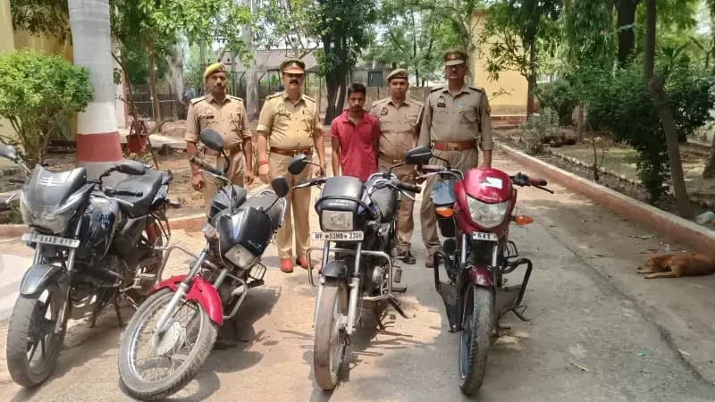 Sonbhadra News: हिस्ट्रीशीटर गिरफ्तार, चार चोरी की मोटरसाइकिलें बरामद.