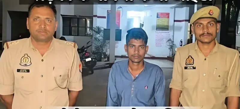 Chandauli News: फर्जी इंस्टाग्राम प्रोफाइल बनाकर युवकों से करता था ठगी, सैयदराजा पुलिस ने दबोचा.