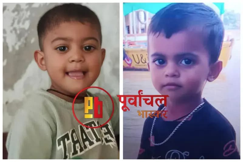 Chandauli News: नहर में डूबने से भाई-बहन की मौत, गांव में पसरा मातम.