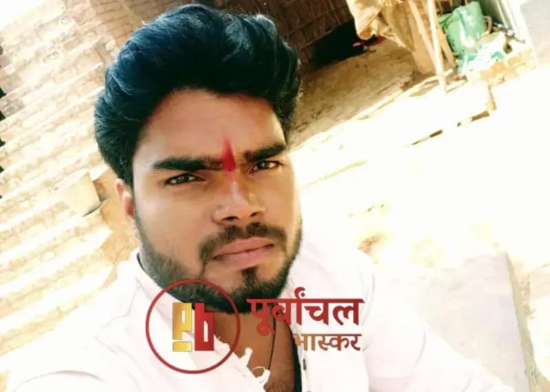 Chandauli News: आंध्र प्रदेश की मार्बल कंपनी में क्रेन से गिरकर युवक की मौत, तीन दिन बाद घर पहुंचा शव.