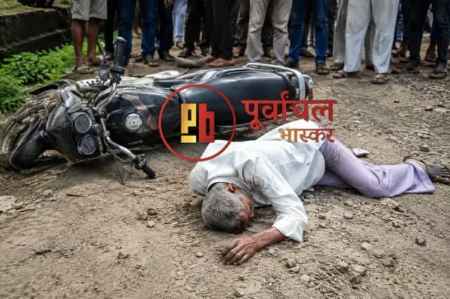 Chandauli News: बाइक से गिरकर दिव्यांग वृद्ध की मौत, बिना पुलिस सूचना के परिजनों ने किया अंतिम संस्कार.
