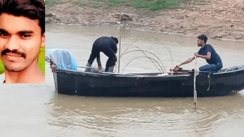 Sonbhadra News: रिहंद डैम में मछली पकड़ने गए युवक की डूबने से मौत, दलदल में फंसा शव गोताखोरों ने निकाला.