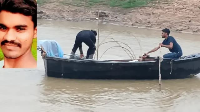 Sonbhadra News: रिहंद डैम में मछली पकड़ने गए युवक की डूबने से मौत, दलदल में फंसा शव गोताखोरों ने निकाला.