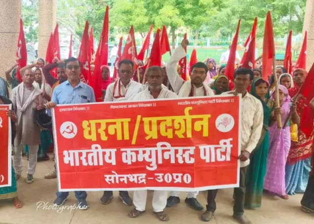 Sonbhadra News: राम मंदिर चढ़ावा, पेपर लीक और कानून व्यवस्था को लेकर भाकपा का कलेक्ट्रेट पर प्रदर्शन.
