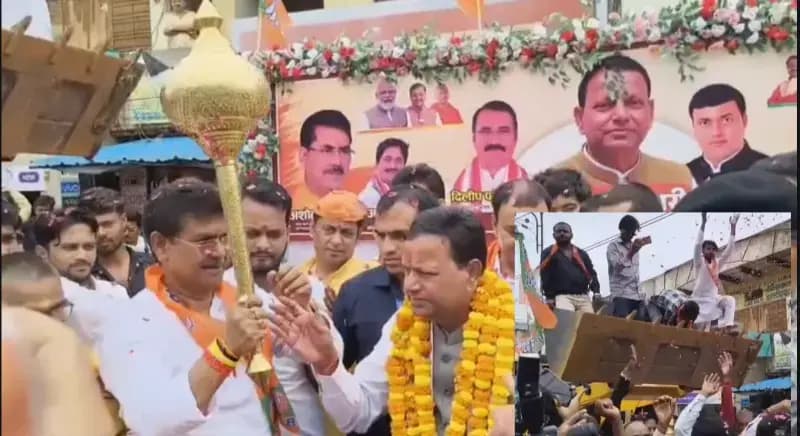 Sonbhadra News: भाजपा प्रदेश अध्यक्ष पंकज चौधरी बोले- दोषी कोई भी हो, राम मंदिर मामले में नहीं बख्शा जाएगा.