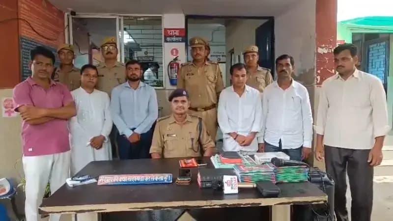 Chandauli News: सकलडीहा में कथित अवैध धर्मांतरण गिरोह का भंडाफोड़, चंदौली, वाराणसी, गाजीपुर के 6 आरोपी गिरफ्तार.