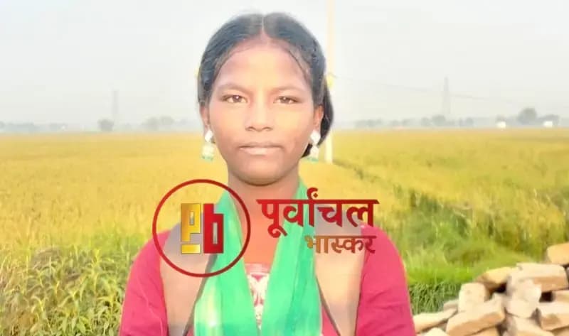 Chandauli News: ट्रेन से बिछड़ी चंदौली की किशोरी बेंगलुरु में सकुशल मिली, जिला प्रोबेशन अधिकारी और ग्राम प्रधान के प्रयास सफल.